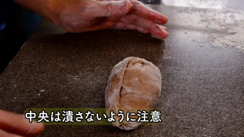 クーベルチュールチョコをたっぷりと生地に包み込んで成形する手順