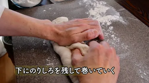 高加水バゲットの成形：表面のハリを意識して形を整える手順